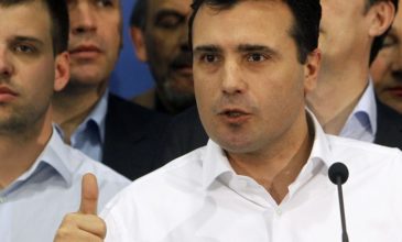 Τις πιθανές ημερομηνίες για το δημοψήφισμα στην ΠΓΔΜ αποκαλύπτει το Ζάεφ