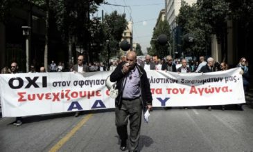 ΑΔΕΔΥ: Η κυβέρνηση θέλει να βάλει στο γύψο τις διαδηλώσεις