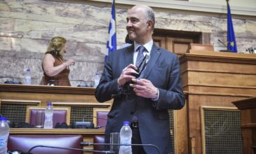 Μοσκοβισί στην ελληνική Βουλή: Δεν θα ξανάρθει εδώ η τρόικα!