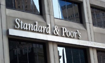 Ο Standard & Poor’s αναβαθμίζει το αξιόχρεο 4 ελληνικών τραπεζών