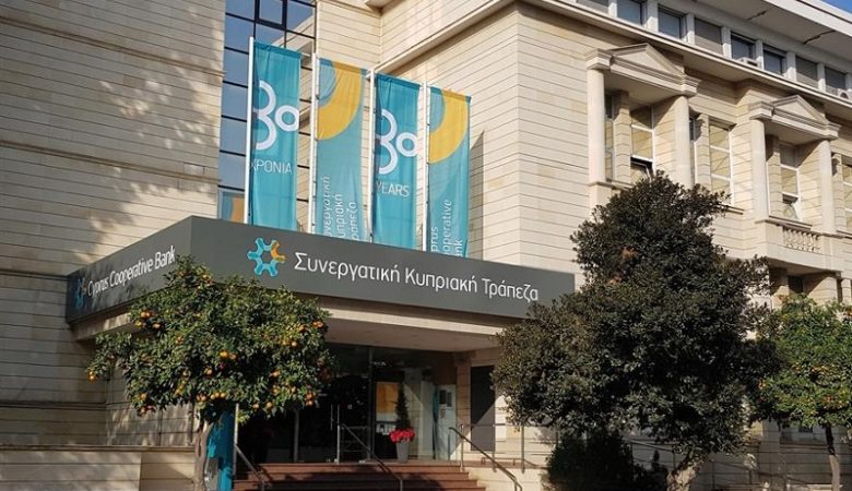 Έκτακτη συνεδρίαση της Κυπριακής Βουλής για το τραπεζικό σύστημα