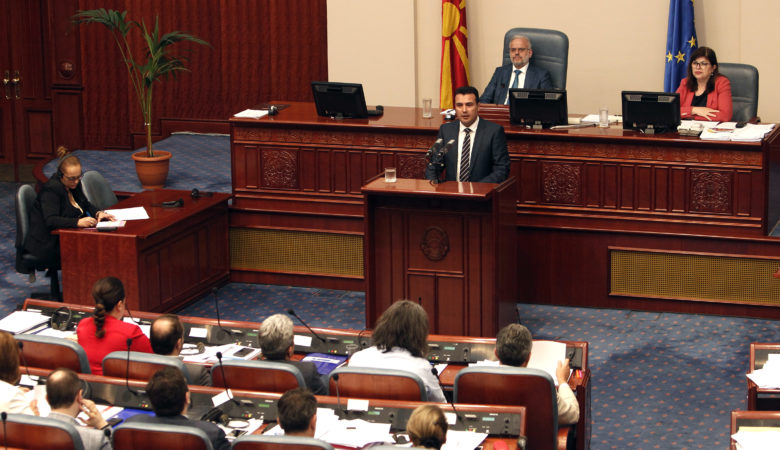 Καθυστερεί η συνεδρίαση της Βουλής στα Σκόπια