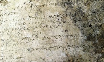 Βρήκαν ίσως την αρχαιότερη πλάκα με στίχους του Ομήρου