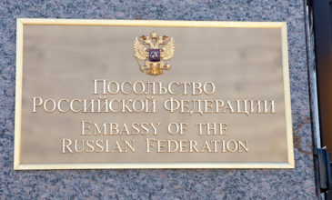 Απέλαση Ρώσων διπλωματών: Αντίποινα από Μόσχα, στήριξη από ΗΠΑ