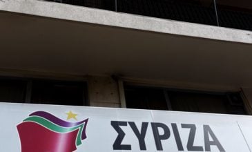 Συναγερμός για ύποπτο δέμα στα γραφεία του ΣΥΡΙΖΑ