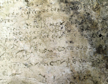 Η πήλινη πλάκα με στίχους της Οδύσσειας που βρέθηκε στην Αρχαία Ολυμπία