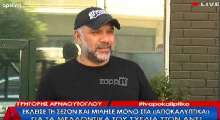 Αρναούτογλου: Δεν θα κάνω το Nomads 2