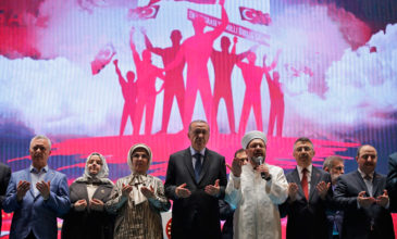 Το ετήσιο συνέδριο του κόμματος του Ερντογάν φέρνει αλλαγές