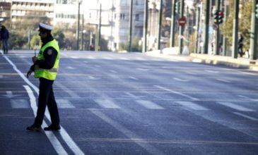 Ποιοι δρόμοι θα είναι κλειστοί στην Αθήνα την Κυριακή