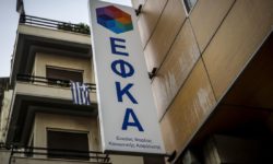 Παράνομες οι προκηρύξεις του e-ΕΦΚΑ για προσλήψεις ιδιωτών προϊσταμένων γενικών διευθύνσεων