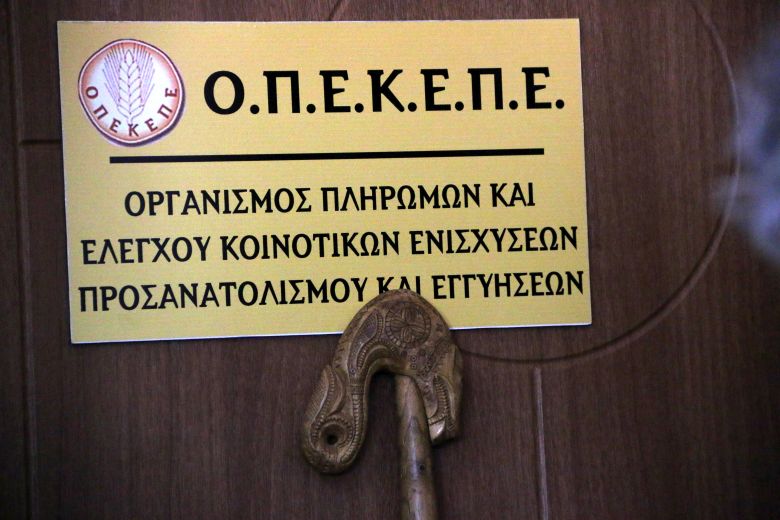 Έγινε αποδεκτή η παραίτηση του προέδρου του ΟΠΕΚΕΠΕ