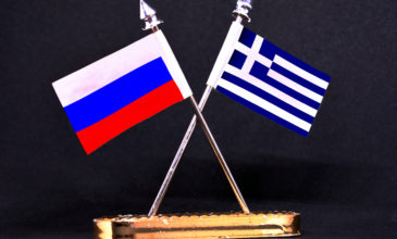 Ουδέν σχόλιον από την Κομισιόν για την ελληνορωσική κρίση