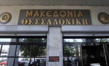 Ξανά στα πιεστήρια και στα περίπτερα η εφημερίδα «Μακεδονία»