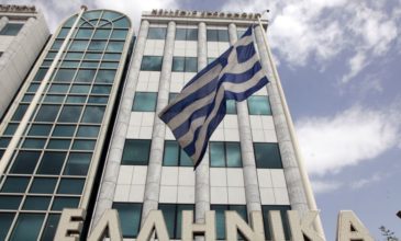 Υποτονικό κλίμα στο Χρηματιστήριο Αθηνών με ήπια πτώση