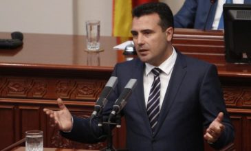 πΓΔΜ: Κόντρα κυβέρνησης -αντιπολίτευσης για το δημοψήφισμα