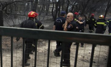 «Έχει καεί πολύς κόσμος να ξέρεις»- Σοκαριστικοί διάλογοι την ώρα της φονικής πυρκαγιάς στο Μάτι