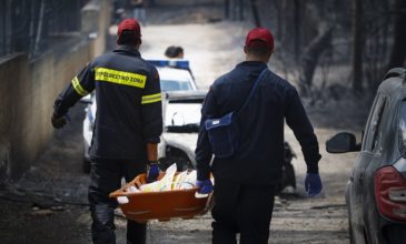 Ειδική ομάδα για την αναγνώριση των σορών των θυμάτων της φωτιάς