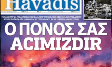 Το ελληνικό πρωτοσέλιδο Τουρκοκυπριακής εφημερίδας – «Ο πόνος σας, πόνος μας»