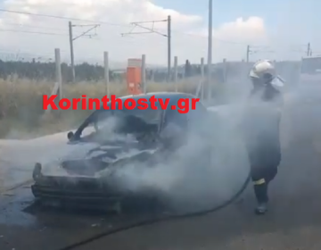Αυτοκίνητο πήρε φωτιά εν κινήσει στην εθνική οδό Κορίνθου-Πατρών