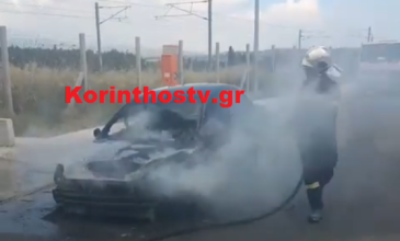 Αυτοκίνητο πήρε φωτιά εν κινήσει στην εθνική οδό Κορίνθου-Πατρών