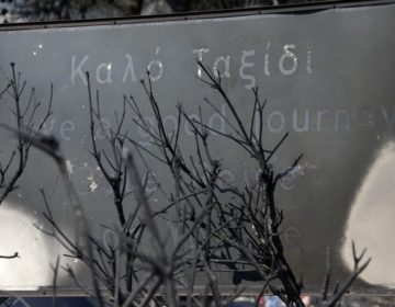 Ίσως η πιο τραγική φωτογραφία για τα θύματα στο Μάτι