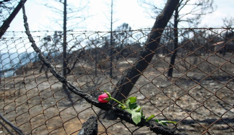 Στους 90 ο νεκροί από την φονική πυρκαγιά στο Μάτι