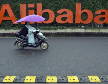 «Στρατηγείο» κατά των κυβερνοεπιθέσεων από την Alibaba
