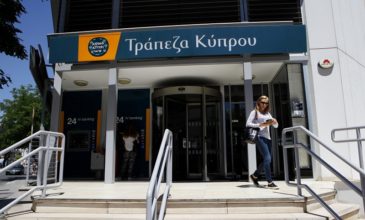 Νέες χρεώσεις «φωτιά» των Κυπριακών τραπεζών στους πελάτες τους