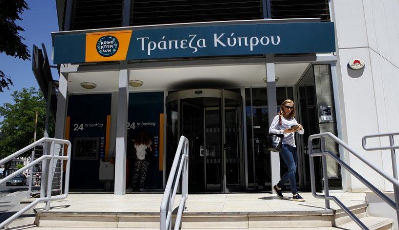 Νέες χρεώσεις «φωτιά» των Κυπριακών τραπεζών στους πελάτες τους