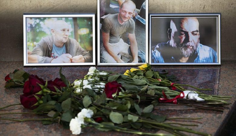 Ληστές σκότωσαν τρεις Ρώσους δημοσιογράφους