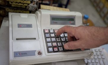 Οι φοροελεγκτές θα μπορούν να πάρουν λεφτά από την ταμειακή μηχανή