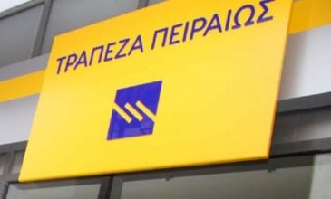 Τράπεζα Πειραιώς: Συγνώμη για το λάθος με το τέλος σύνδεσης winbank