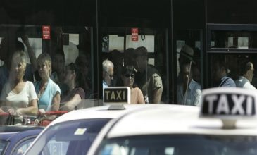 Μιλάνο: Τσουχτερά πρόστιμα σε όσους οδηγούς ταξί φορούν βερμούδα