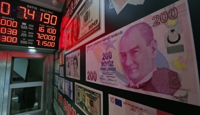 Η κεντρική τράπεζα της Τουρκίας αύξησε το επιτόκιο δανεισμού στο 50%