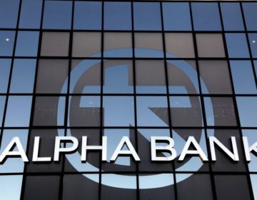 Ποιοι αναλαμβάνουν θέσεις ευθύνης στη νέα οργανωτική δομή της Alpha Bank