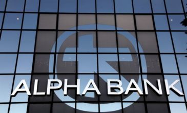 Alpha Bank: Κέρδη μετά φόρων 12,3 εκατ. ευρώ