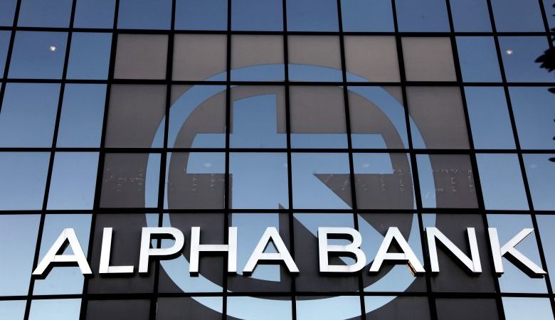Alpha Τράπεζα Α.Ε., ενημέρωση για τη διαβίβαση δεδομένων προσωπικού χαρακτήρα
