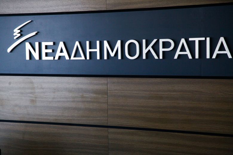 Διαγράφηκε από τη ΝΔ μέλος της που αποκάλεσε πρόσφυγα «πίθηκο»