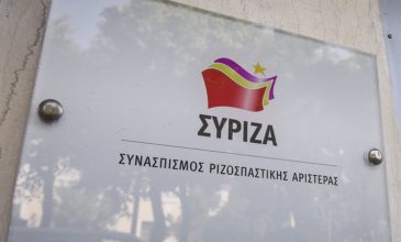 Καταδικάζει ο ΣΥΡΙΖΑ την επίθεση στο σπίτι του βουλευτή Πιερίας
