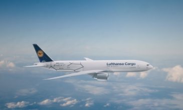 Παρουσίαση υπερπαραγωγή από την BMW και την Lufthansa