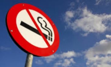 Σβήνει οριστικά τα τσιγάρα η Αυστρία – Οριστική απαγόρευση του καπνίσματος στην εστίαση