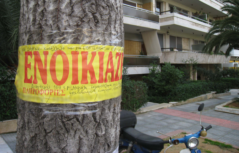 Ποιοι ενοικιαÏÏÎÏ Î´ÎµÎ½ καλÏÏÏονÏαι αÏÏ Ïο εÏίδομα ενοικίοÏ