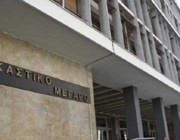 Ελεύθεροι με όρους και οι 23 κατηγορούμενοι για αρχαιοκαπηλία σε Θεσσαλονίκη και Σέρρες