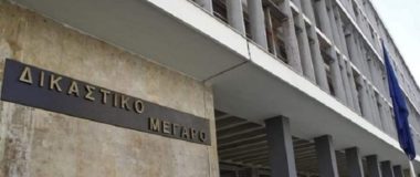 Θεσσαλονίκη: Παρέμβαση εισαγγελέα ύστερα από καταγγελία γονιών για την υπόθεση bullying στον Εύοσμο