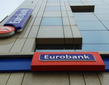 Στα 149 εκατ. ευρώ τα κέρδη της Eurobank το εννιάμηνο του 2019