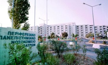 Κορονοϊός: Eκτός εφημερίας το νοσοκομείο Ρίου μετά το δέκατο κρούσμα