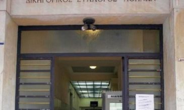 O ΔΣΑ χαιρετίζει την απόσυρση του νομοσχεδίου για το Πρωτοδικείο