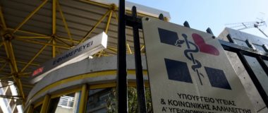 Πέθανε ο 48χρονος που ξυλοκοπήθηκε από ανήλικο στα Γλυκά Νερά