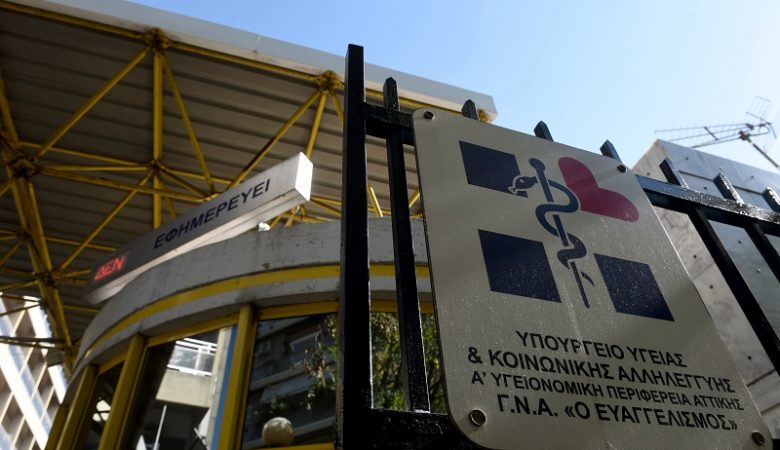 Κορονοϊός: Σε οριακή κατάσταση τα νοσοκομεία