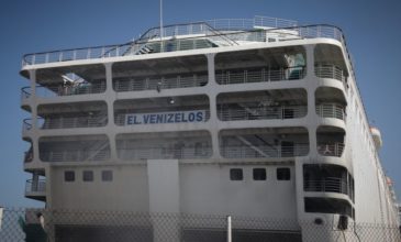 Οι πρώτες εκτιμήσεις για την φωτιά στο πλοίο «Ελευθέριος Βενιζέλος»